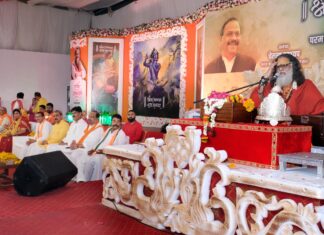 विधायक चेतन्य काश्यप श्रीमद् भागवत कथा से समाज को जोड़ने का काम कर रहे है – महामंडलेश्वर स्वामी श्री चिदम्बरानंद सरस्वतीजी
