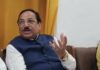 मध्यप्रदेश में सरकार बनने पर बजरंग दल पर कार्यवाही करेगी काँग्रेस पार्टी…