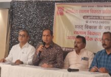 रतलाम के विकास की नई राह बनाएगा रतलाम विकास प्राधिकरण…