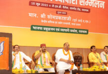 देश की तरक्की और खुशहाली में हर वर्ग अपना योगदान दे – केन्द्रीय मंत्री सोमप्रकाश