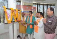 देव दुर्लभ कार्यकर्ता भाजपा की रीड़ और प्राण है:- संभाग प्रभारी आलोक शर्मा
