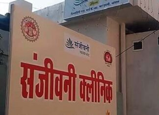 15 जून तक सभी कार्यों में प्रगति लाने के निर्देश दिए गए, जिला स्वास्थ्य समिति की समीक्षा बैठक संपन्न…