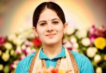 2 से 8 अक्टूबर तक रतलाम में जया किशोरी जी के मुखारविंद से होगी श्रीमद् भागवत कथा…