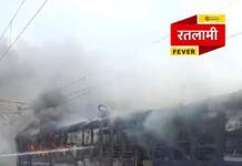 दाहोद आनंद मेमू स्पेशल ट्रेन में लगी आग…