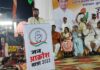 कांग्रेस की जन आक्रोश यात्रा रतलाम शहर पहुंची, धान मंडी में हुई सभा, कांग्रेस नेता जीतू पटवारी और यात्रा संयोजक मयंक जाट ने प्रदेश सरकार पर साधा जमकर निशाना…