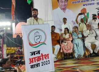कांग्रेस की जन आक्रोश यात्रा रतलाम शहर पहुंची, धान मंडी में हुई सभा, कांग्रेस नेता जीतू पटवारी और यात्रा संयोजक मयंक जाट ने प्रदेश सरकार पर साधा जमकर निशाना…