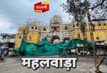 महलवाड़ा (राजमहल) के मुख्य द्वार का लौटा वैभव, शनिवार शाम होगा जन लोकार्पण…