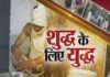 18 नमूने फेल, अपर कलेक्टर न्यायालय में हुए प्रकरण दर्ज