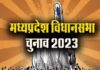 विधानसभा निर्वाचन 2023 के तहत मतगणना 3 दिसम्बर को मतगणना के लिए सभी प्रबंध हुए पूर्ण…