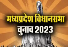 विधानसभा निर्वाचन 2023 के तहत मतगणना 3 दिसम्बर को मतगणना के लिए सभी प्रबंध हुए पूर्ण…