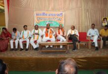 ‘‘अब की बार, छप्पन पार’’ के लिए आखिरी दिन की तैयारी, पहले दिन से करे – भाजपा जिला चुनाव प्रभारी केयूर भाई