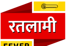 रतलाम जिले में बगैर लायसेंस तथा खुले में पशु मांस तथा मछली का विक्रय पूर्णतः प्रतिबंधित…