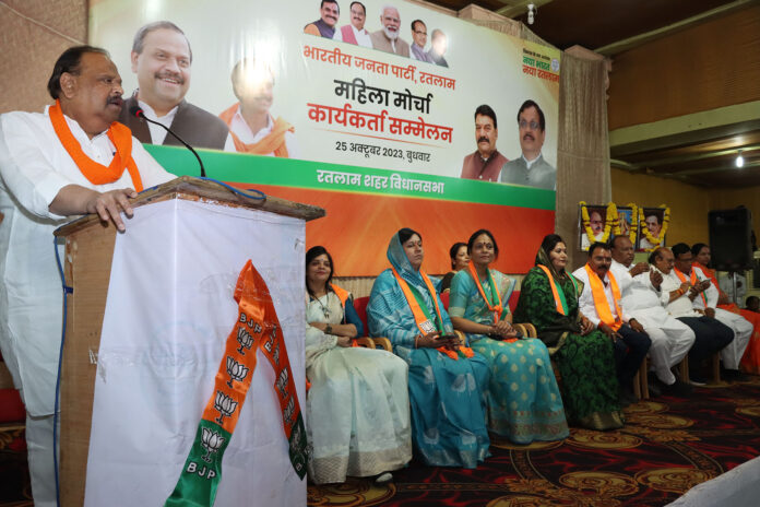 Mahila Morcha Sammelan 1