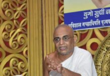 आचार्य श्री विजय कुलबोधि सूरीश्वरजी म.सा. रविवार को दो मुमुक्षुओं को प्रदान करेंगे दीक्षा मुहुर्त…