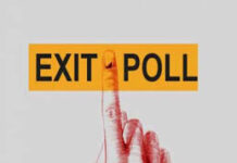किसी भी प्रकार के एग्जिट पोल तथा इसके परिणाम का प्रकाशन या प्रचार 7 से 30 नवम्बर तक रहेगा पूर्ण प्रतिबंधित…