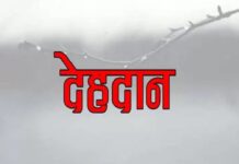 कोरोना काल के बाद मेडिकल कालेज को स्व. श्रीमती लीला छाजेड का तीसरा देहदान..