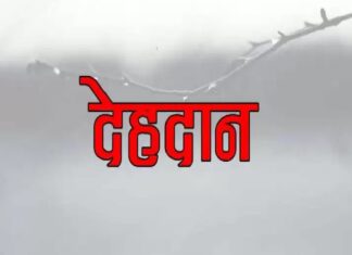 कोरोना काल के बाद मेडिकल कालेज को स्व. श्रीमती लीला छाजेड का तीसरा देहदान..