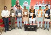 भाजपा के मीडिया विभाग द्वारा दिग्दर्शिका का विमोचन…