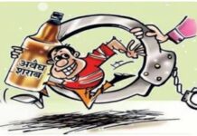 आबकारी विभाग द्वारा 2 लाख रुपए से अधिक की अवैध मदिरा तथा लहान जब्त