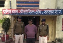 नर्सिंग कालेज के नाम पर फर्जीवाड़ा करने वाला फरार आरोपी नवीन सैनी गिरफ्तार…