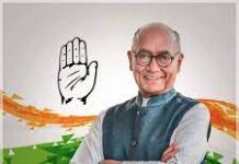 कांग्रेस के कार्यकर्ता सम्मेलन में 5 नवंबर को रतलाम आएंगे पूर्व मुख्यमंत्री…