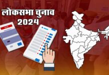 आगामी लोकसभा निर्वाचन 2024 के लिए नोडल अधिकारी नियुक्त…