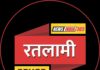 LIVE UPDATE – रतलाम जिले की पांचो विधानसभाओ के परिणाम के लिए इस लिंक को रिफ्रेश करे और अपडेट रहे….