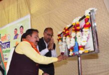 भाजपा के गांव चलो अभियान की जिला स्तरीय कार्यशाला- जिले के तीनों लोकसभा सीटें जीतेंगे:- जिलाध्यक्ष प्रदीप उपाध्याय