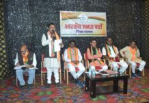 लोकसभा चुनाव में भाजपा का उम्मीदवार कमल का फूल रहेगा…