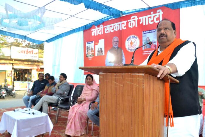Viksit_Bharat_Sankalp_Yatra