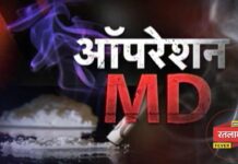 अवैध मादक पदार्थ के विरुद्ध मिली एक और सफलता, 30 ग्राम एमडी के साथ चार युवक गिरफ्तार…