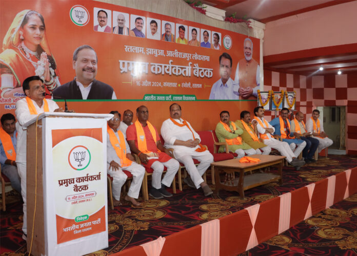 Pramukh Karyakarta Baithak 1