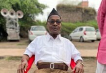 राष्ट्रीय स्वयंसेवक संघ के वरिष्ठ प्रचारक बालमुकुन्द झा का आकस्मिक निधन,अंतिम यात्रा रविवार 7 अप्रैल को…