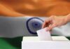 मतदान नहीं करने की अपील पर शिक्षक को कलेक्टर बाथम ने किया निलंबित…