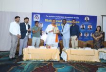 इंस्टीट्यूट ऑफ चार्टर्ड अकाउंटेंट्स ऑफ इंडिया (ICAI) की रतलाम शाखा द्वारा पहली बार स्टेट लेवल कांफ्रेंस का हुआ आयोजन..