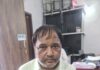 लोन देने के नाम पर लाखों रुपए की धोखाधड़ी कर फरार अंतर्राजीय आरोपी को पुलिस ने किया गिरफ्तार…