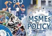 मंत्री काश्यप ने प्रोत्साहन राशि के बजट में 40 प्रतिशत की बढ़ोतरी, 490 से 699 करोड़ हुआ बजट…