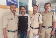 शादी का झांसा देकर महिला के साथ बलात्कार करने वाले आरोपी को पुलिस ने किया गिरफ्तार…