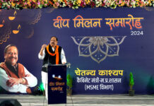 निवेश क्षेत्र से रतलाम का नाम पूरे देश में होगा – कैबिनेट मंत्री चेतन्य काश्यप