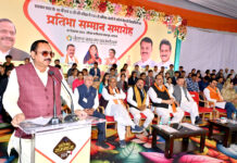 प्रदेश के हर जिले में करेंगे प्रतिभा सम्मान समारोह – प्रभारी मंत्री कुंवर विजय शाह