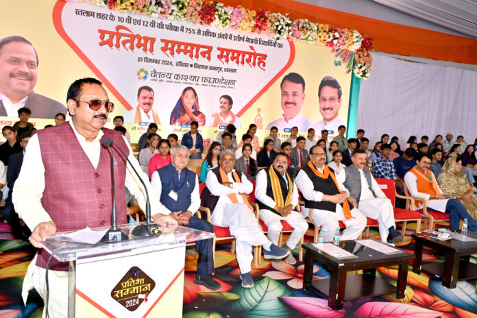 Pratibha Samman_Samaroh (5)