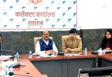 जिला सड़क सुरक्षा समिति की बैठक में कई निर्णय लिए गए…