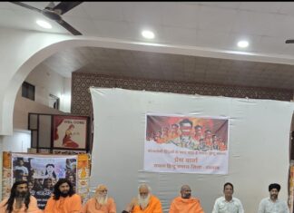 बांग्लादेश में हिंदुओं पर हो रहे अत्याचारों के विरोध में 3 दिसंबर को जन आक्रोश रैली, राष्ट्रपति के नाम सौंपा जाएगा ज्ञापन