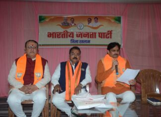 भाजपा जिलाध्यक्ष के लिए जिला निर्वाचन अधिकारी डॉ सुमेर सिंह सोलंकी ने 69 लोगो से लिया परामर्श…