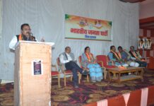 भारतीय जनता पार्टी के आगामी कार्यक्रमों को लेकर जिला स्तरीय कामकाजी बैठक संपन्न…