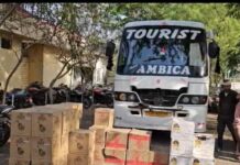 टूरिस्ट बस में अवैध रूप से ले जा रही 82 पेटी अंग्रेजी शराब, बस सहित जप्त…