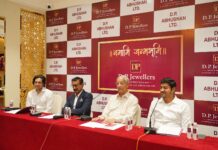 स्वर्ण नगरी रतलाम में डी. पी. ज्वेलर्स के दूसरे व सबसे बड़े शोरूम का भव्य अनावरण 6 अप्रैल को…