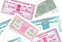 अब स्टाम्प पेपर के ऊपर से पैसे नहीं देने पड़ेंगे, तय दर से ही मिलेंगे..