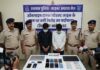 ऑनलाइन टास्क/प्रोडक्ट लाइक के नाम पर ठगी करने वाले गिरोह का पर्दाफाश