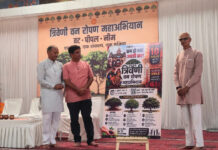 रतलाम को हरित और शीतल बनाने के संकल्प के साथ हुआ ‘त्रिवेणी वन रोपण महाअभियान’ का शुभारंभ…